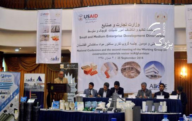 70 درصد مواد ساختمانى مورد نياز افغانستان از خارج وارد می شود